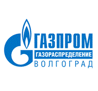 АО «Гаспром газораспределение Волгоград»