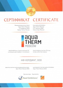  AQUATHERM MOSCOW 2016 