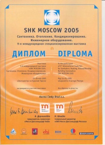  SHK MOSCOW 2005 
