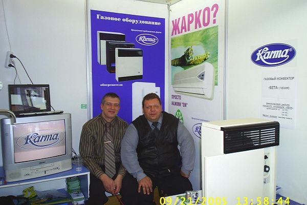 ������� ���������� � ������������ KARMA (�����) �� �������� �������������� 2005�