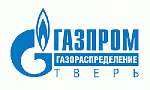 АО «Газпром газораспределение Тверь»