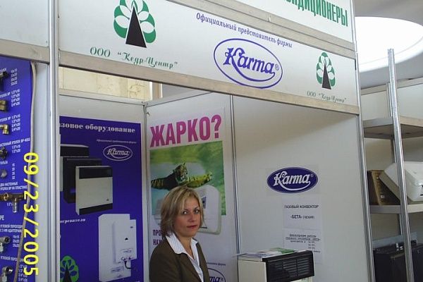 ������� ���������� � ������������ KARMA (�����) �� �������� �������������� 2005�