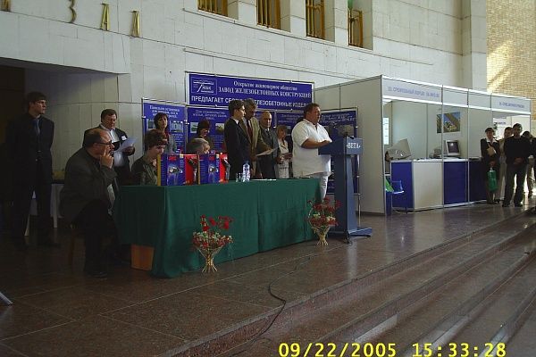 ������� ���������� � ������������ KARMA (�����) �� �������� �������������� 2005�