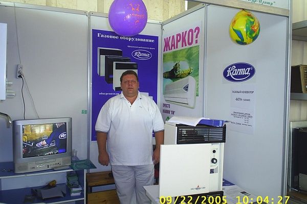 ������� ���������� � ������������ KARMA (�����) �� �������� �������������� 2005�