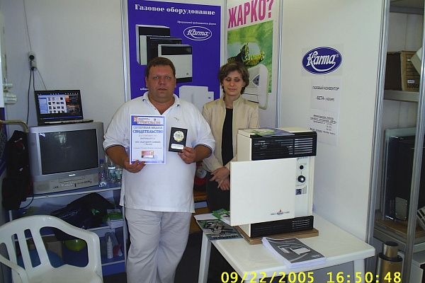 ������� ���������� � ������������ KARMA (�����) �� �������� �������������� 2005�