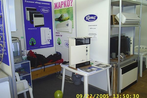 ������� ���������� � ������������ KARMA (�����) �� �������� �������������� 2005�