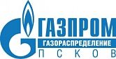 АО «Гаспром газораспределение Псков»