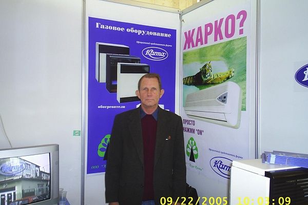 ������� ���������� � ������������ KARMA (�����) �� �������� �������������� 2005�