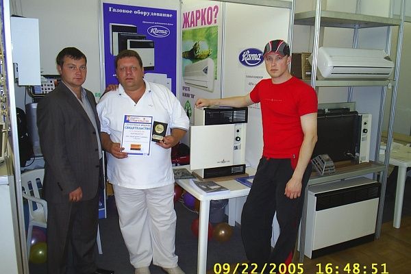 ������� ���������� � ������������ KARMA (�����) �� �������� �������������� 2005�